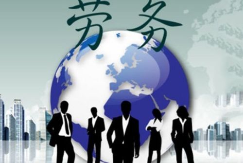扩大劳务分包与劳务分包的概念辨析